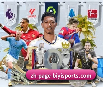 必一运动 APP | bsports